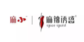 麻辣誘惑